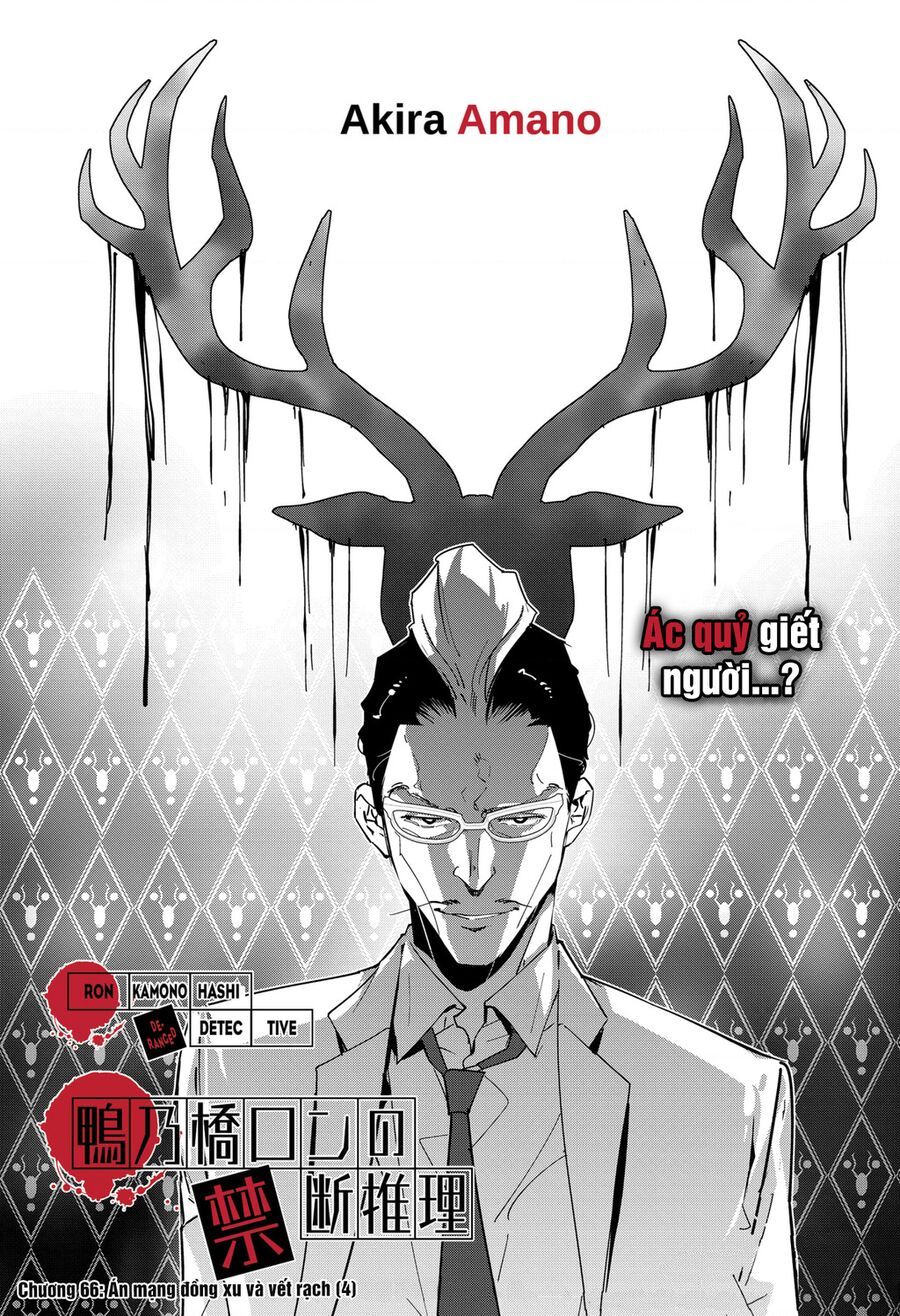 Ron Kamonohashi: Thám Tử Loạn Trí Chapter 66 - 2