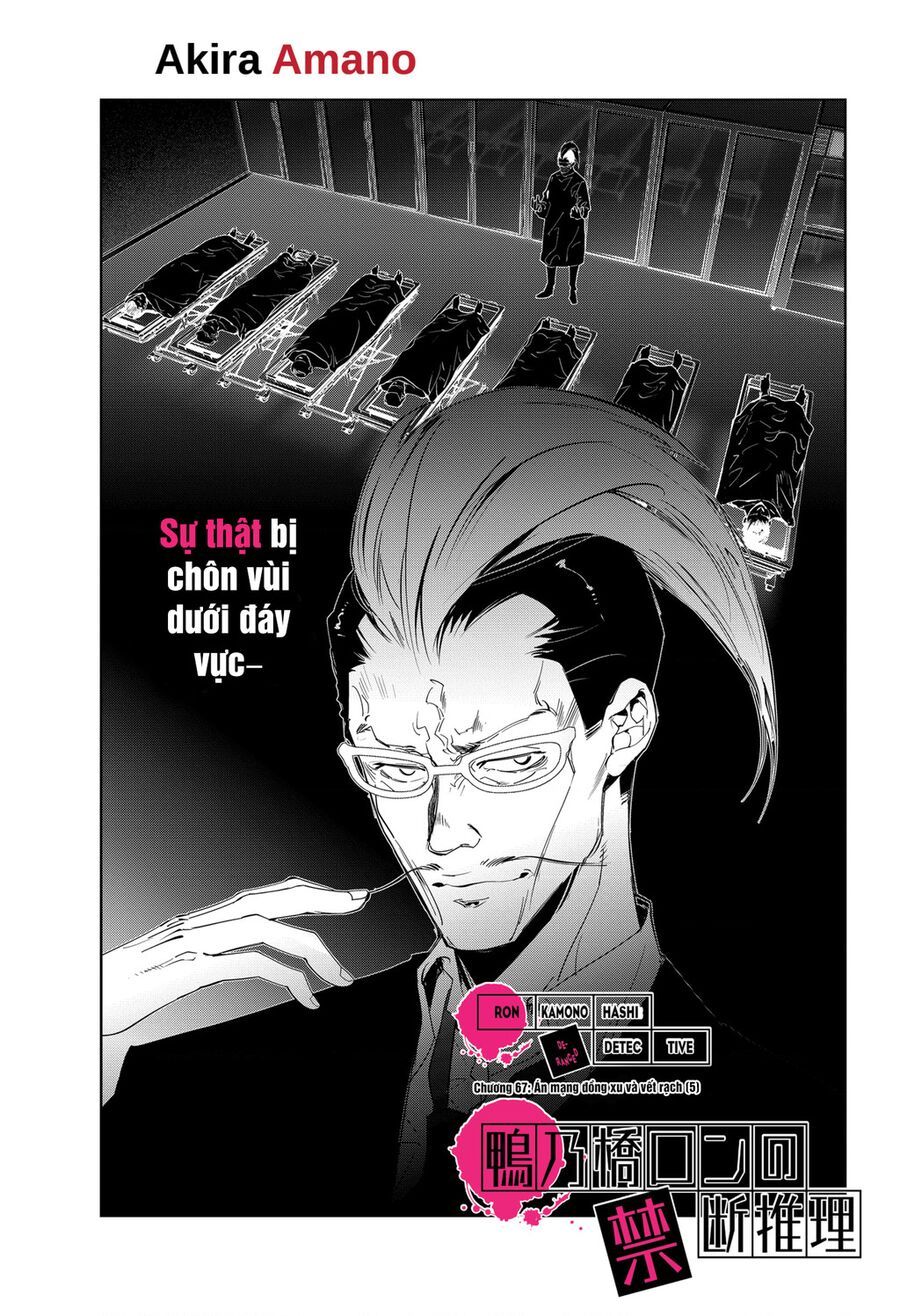 Ron Kamonohashi: Thám Tử Loạn Trí Chapter 67 - 2