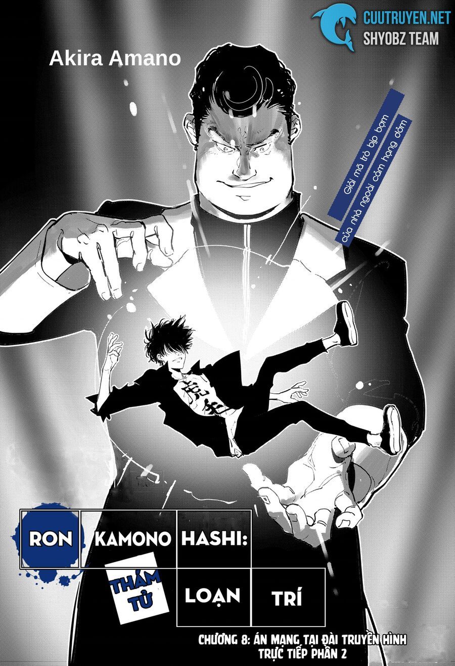 Ron Kamonohashi: Thám Tử Loạn Trí Chapter 8 - 2