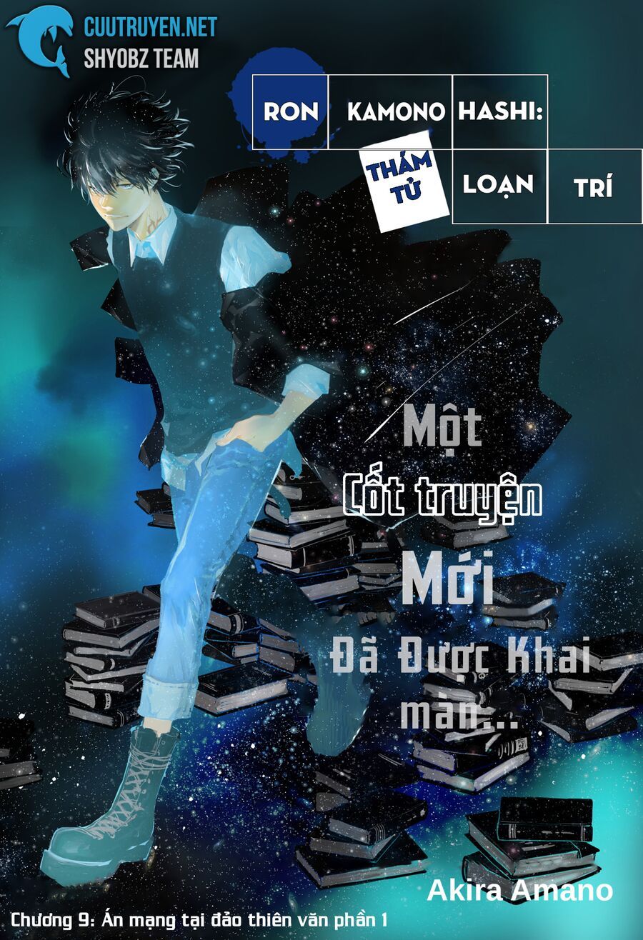 Ron Kamonohashi: Thám Tử Loạn Trí Chapter 9 - 2