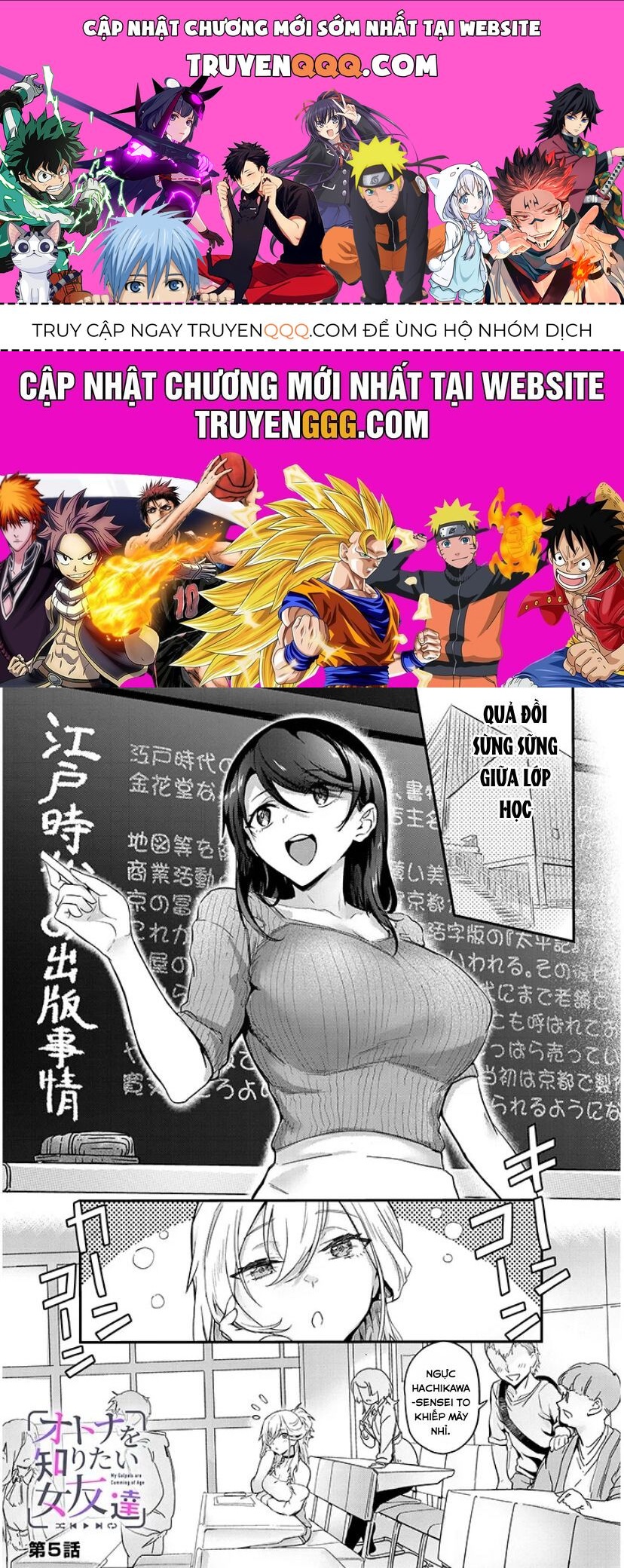 Cô Bạn Gal Muốn Biết Thêm Về Chuyện Người Lớn Chapter 5 - 1