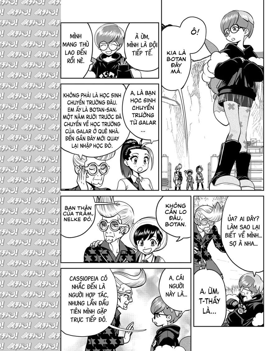 Pokémon Special Scarlet & Violet Chapter 16 - 24