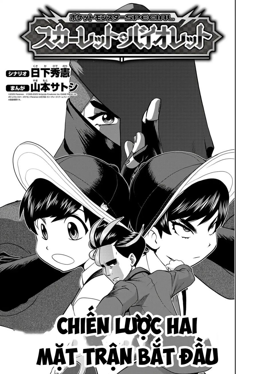 Pokémon Special Scarlet & Violet Chapter 20 - 2