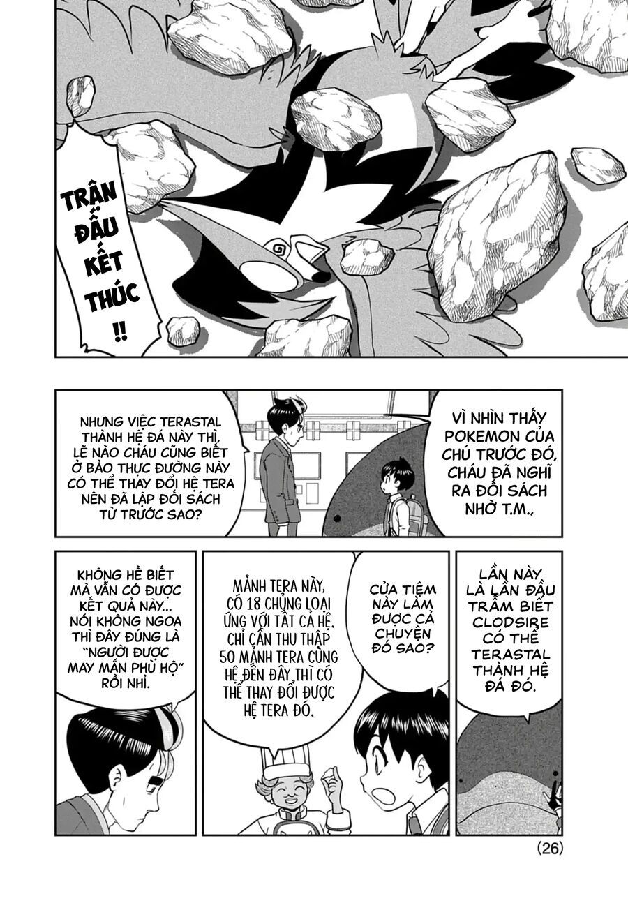Pokémon Special Scarlet & Violet Chapter 20 - 27