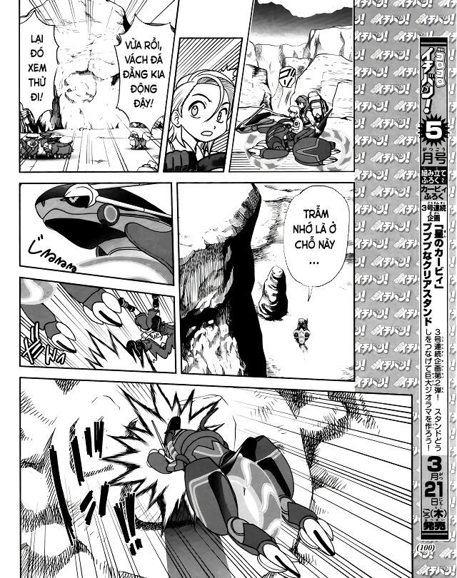 Pokémon Special Scarlet & Violet Chapter 7 - 18
