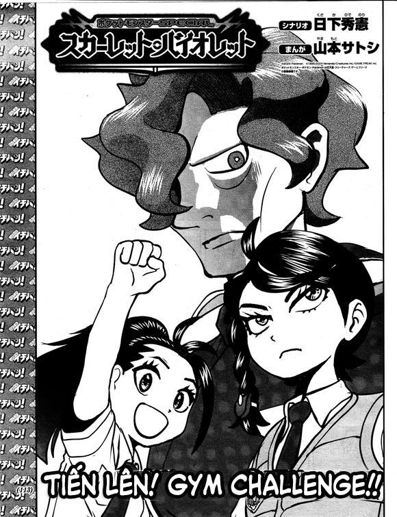 Pokémon Special Scarlet & Violet Chapter 9 - 2