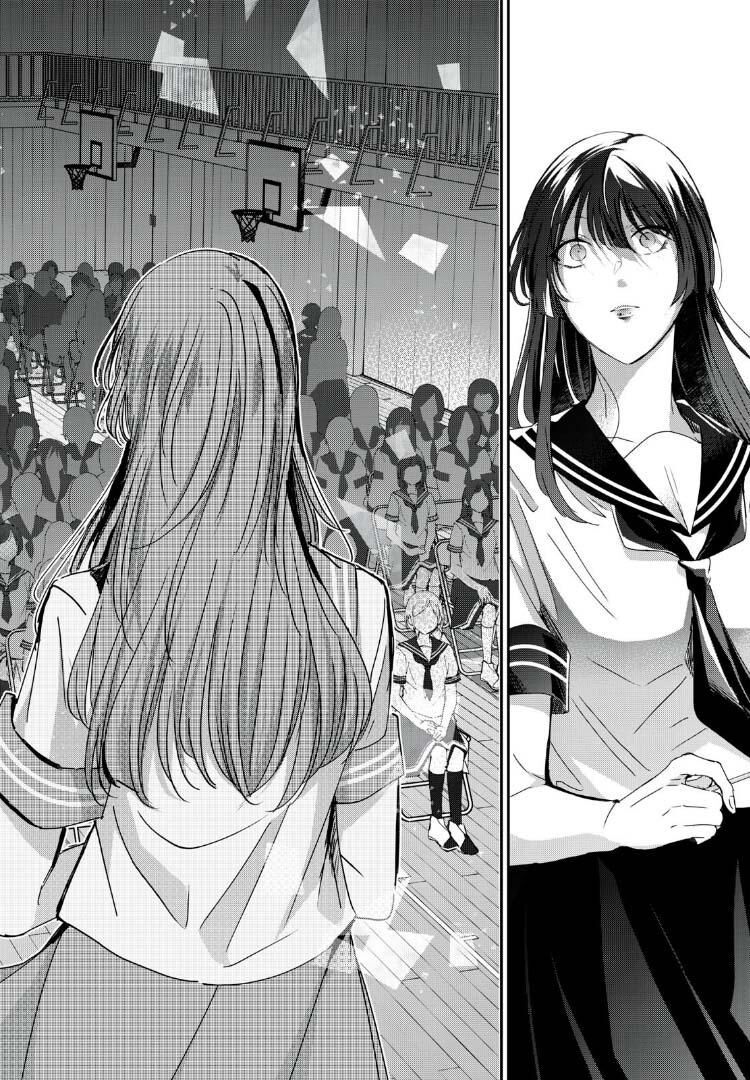 Vầng Trăng Đêm Mưa Chapter 28 - 15