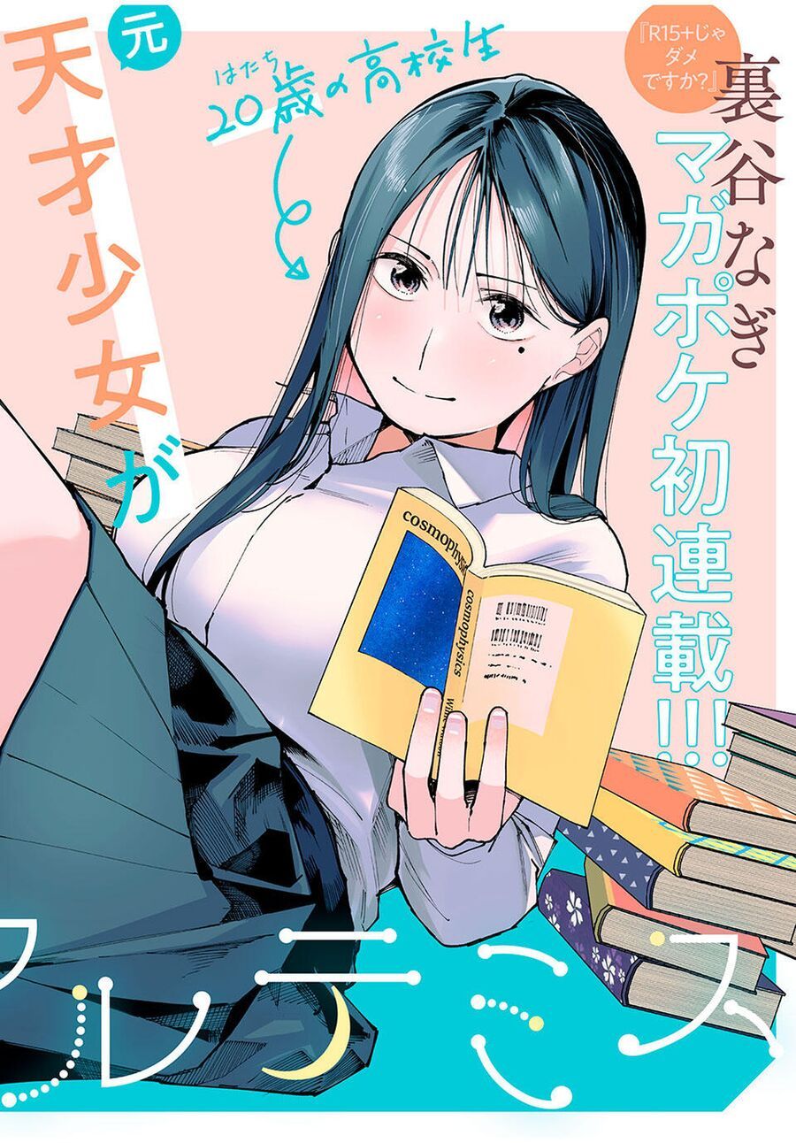 Nàng Artemis Sống Cùng Mái Nhà Chapter 1 - 6