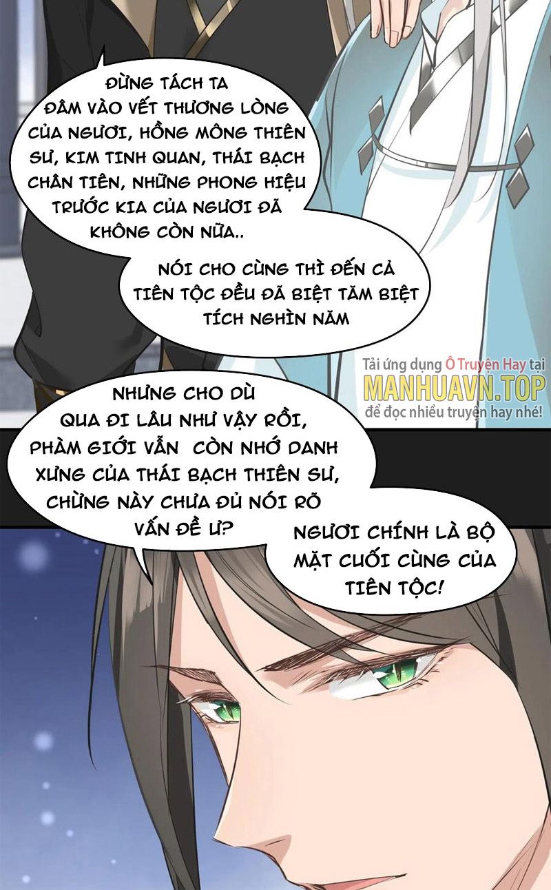 Tối Cường Thiên Đế Hệ Thống Chapter 18 - 41