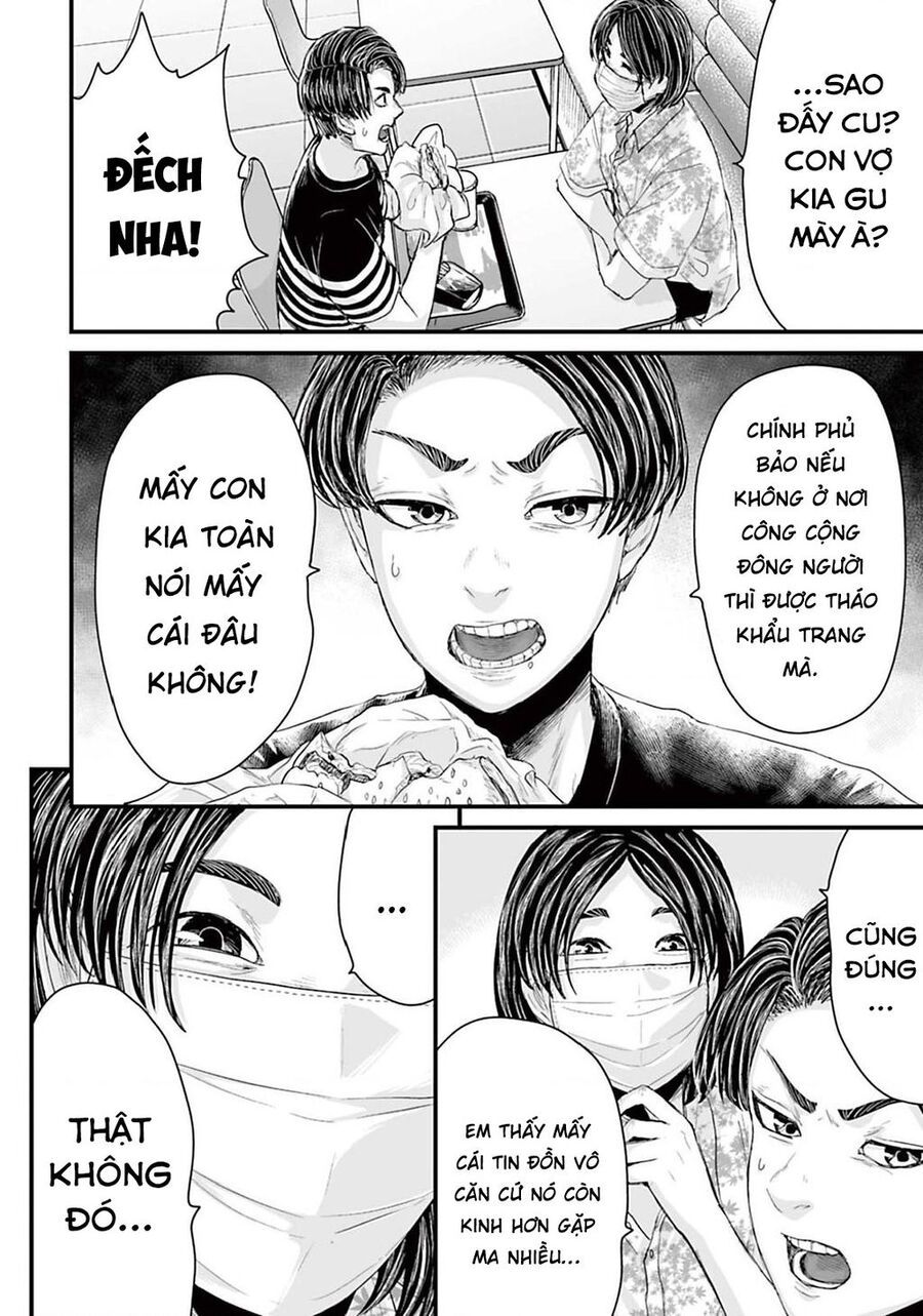 Kinh Hoàng: Lệnh Hòa Quái Đàm Chapter 6 - 4