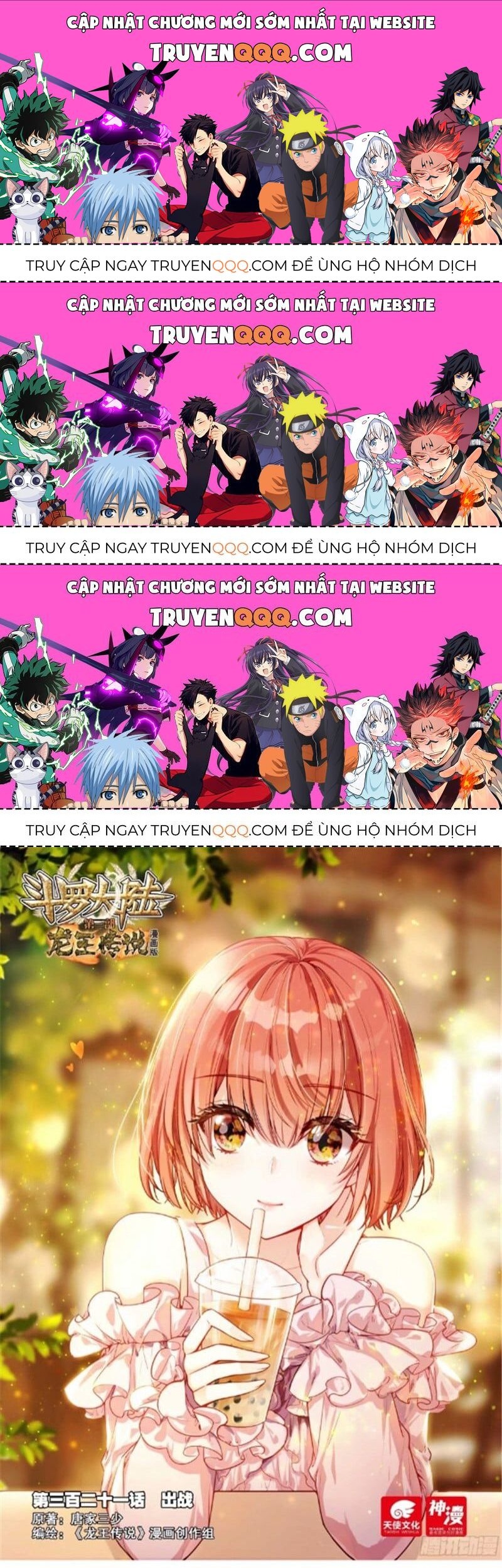 Long Vương Truyền Thuyết Chapter 368.2 - 1