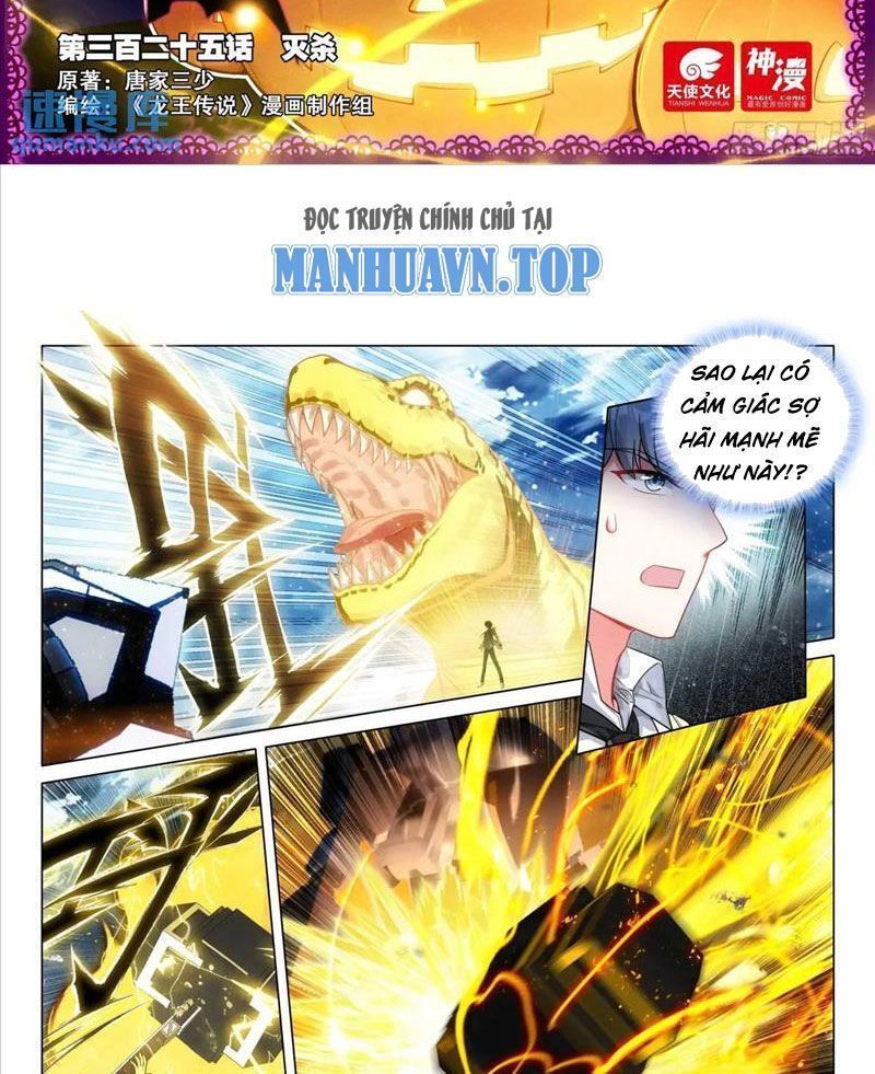 Long Vương Truyền Thuyết Chapter 373.5 - 2