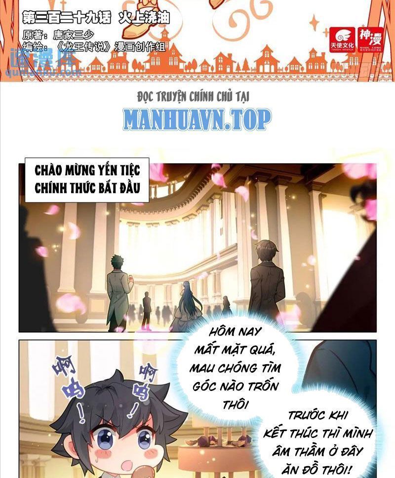 Long Vương Truyền Thuyết Chapter 377.5 - 2