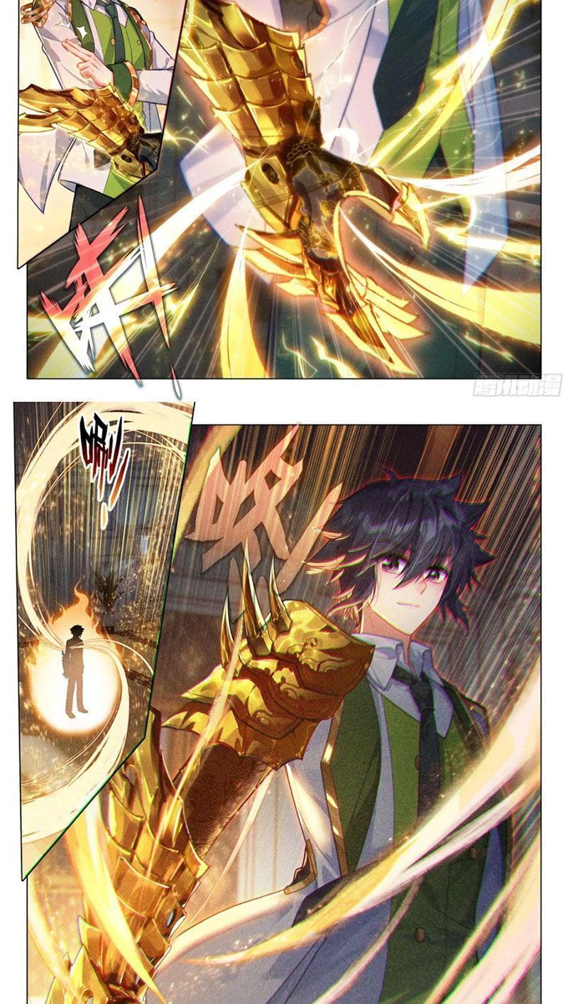 Long Vương Truyền Thuyết Chapter 380.5 - 3