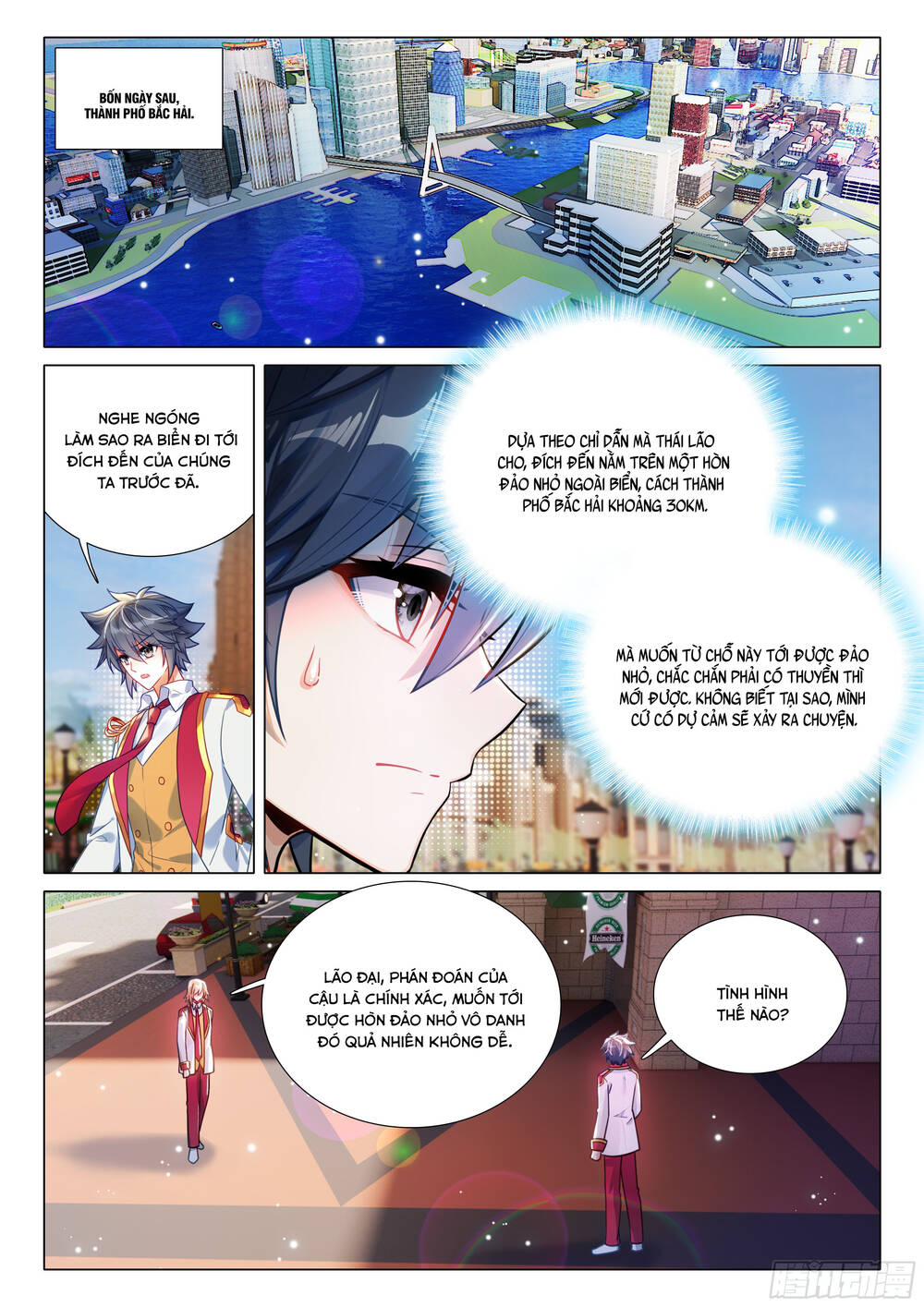 Long Vương Truyền Thuyết Chapter 449 - 16