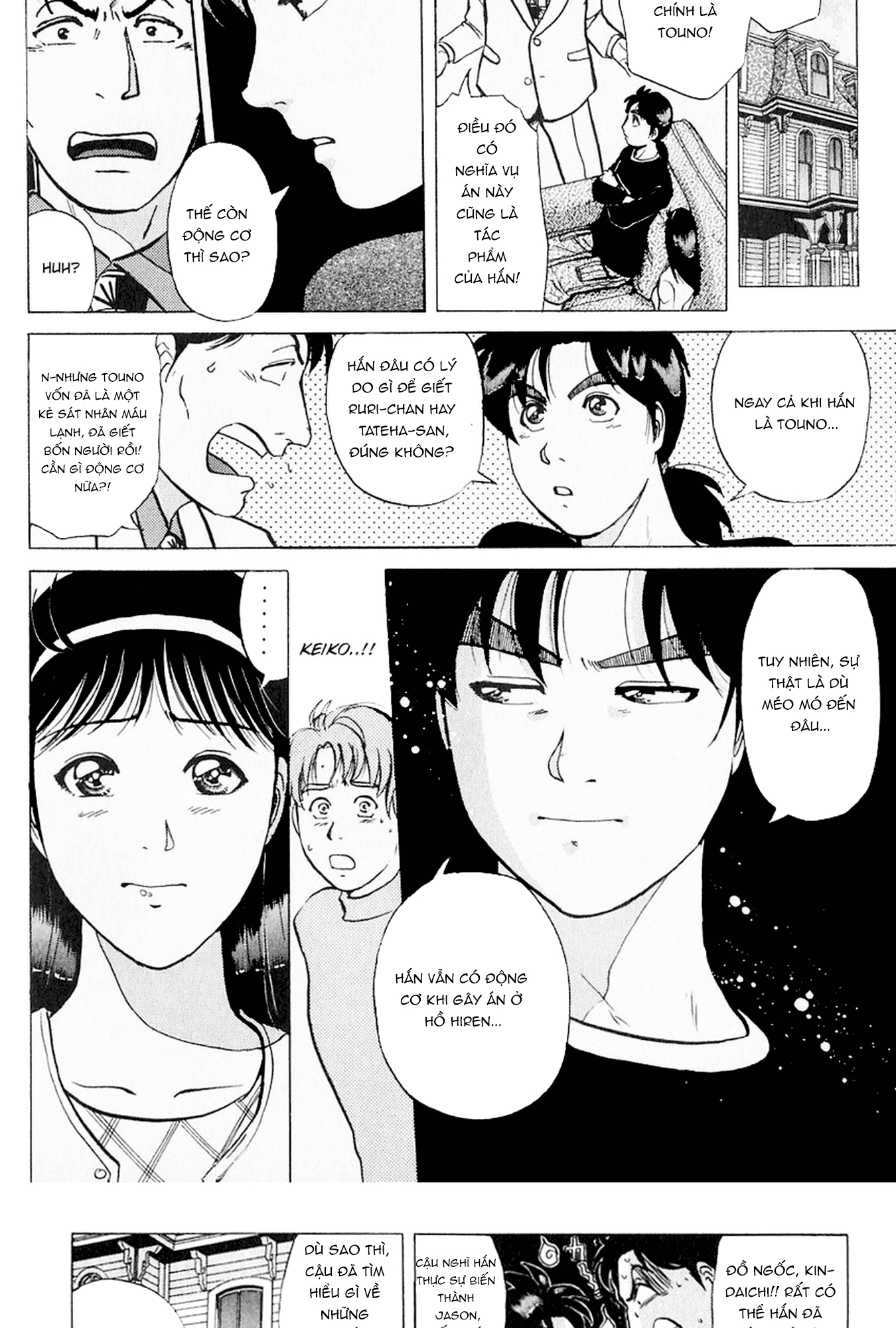 Thám Tử Kindaichi - Case Files Chapter 177 - 17