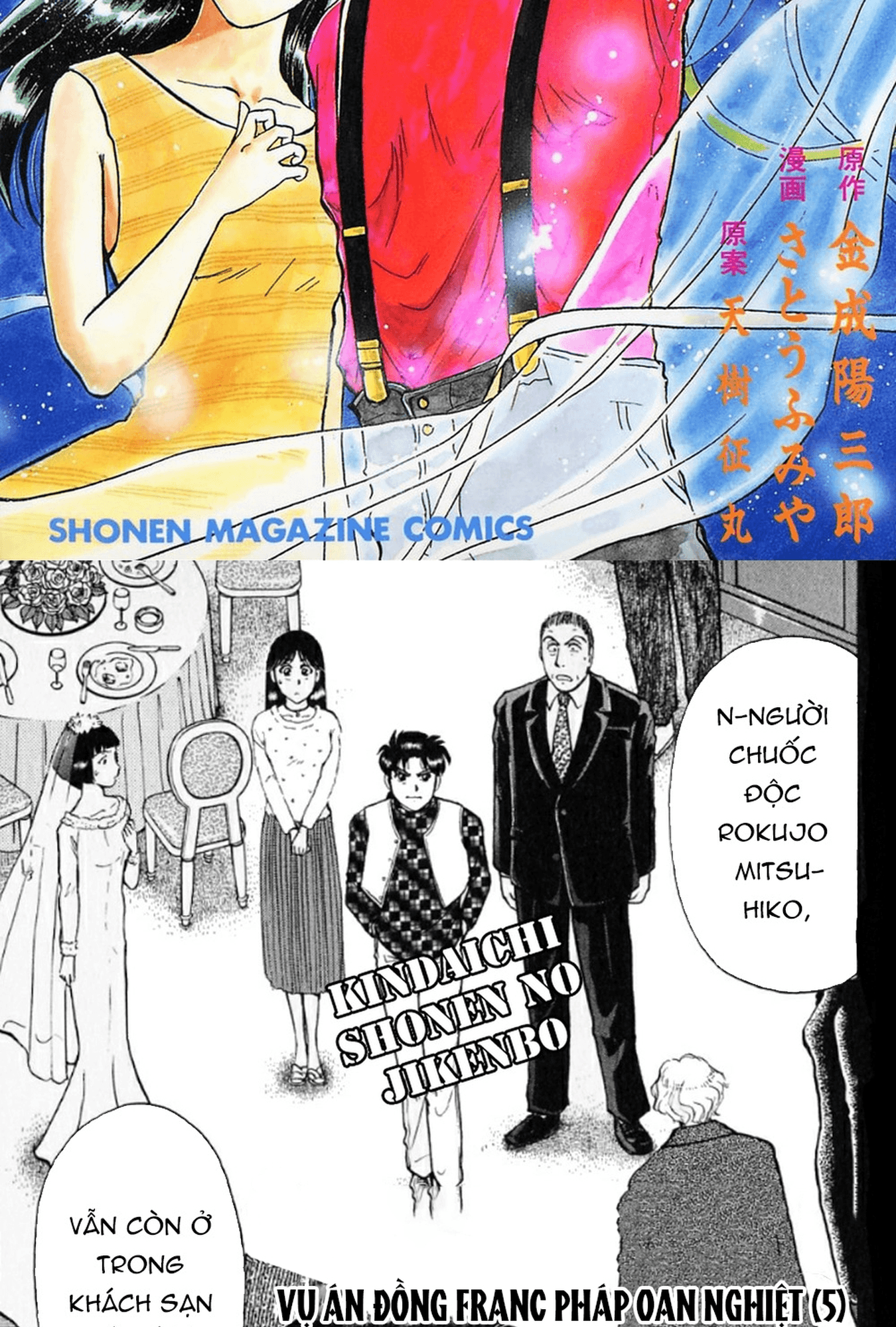 Thám Tử Kindaichi - Case Files Chapter 189 - 2