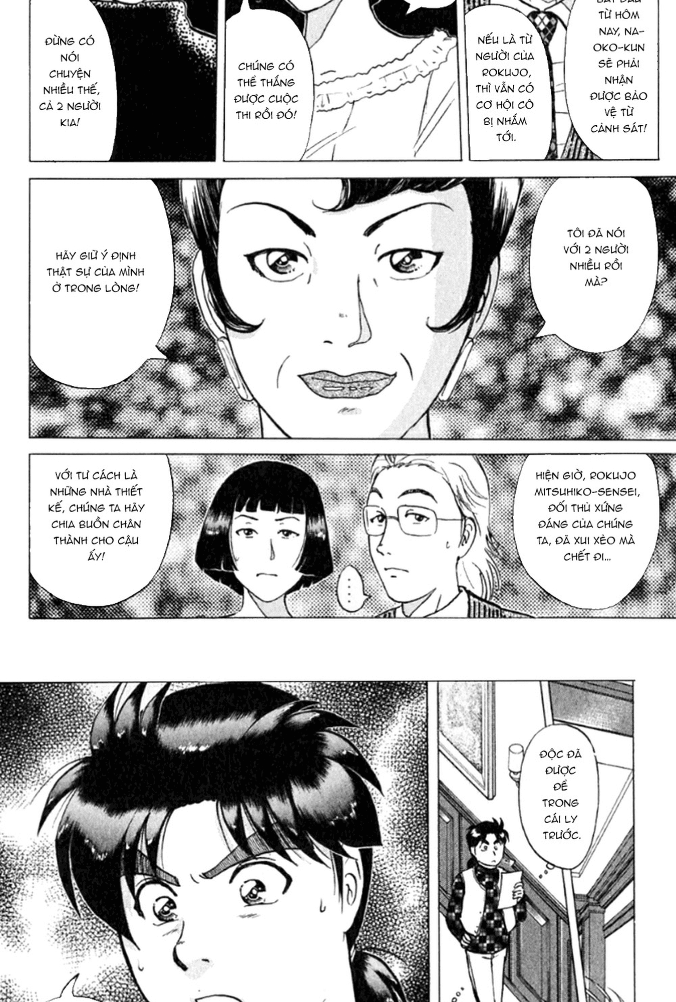 Thám Tử Kindaichi - Case Files Chapter 189 - 12
