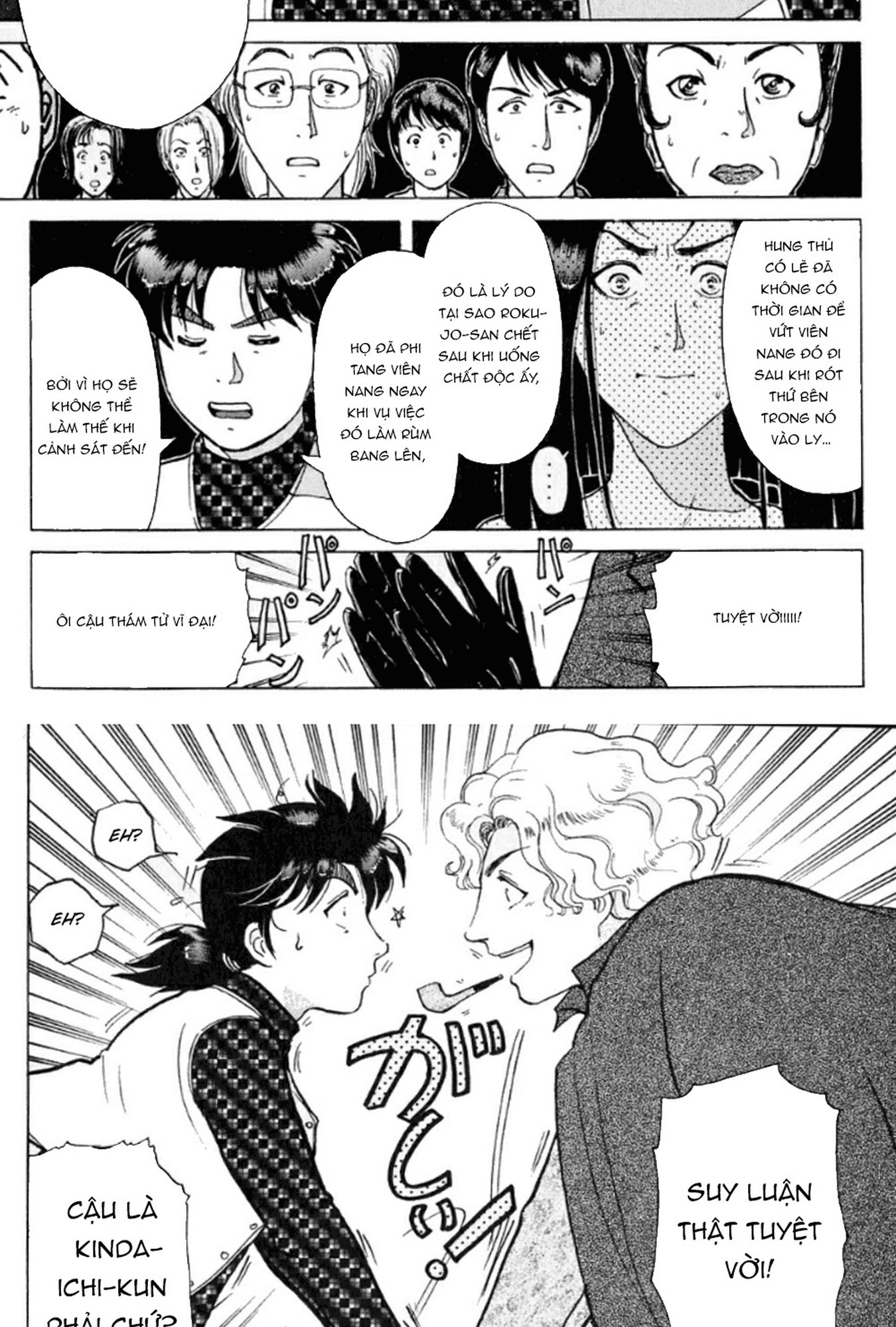 Thám Tử Kindaichi - Case Files Chapter 189 - 7