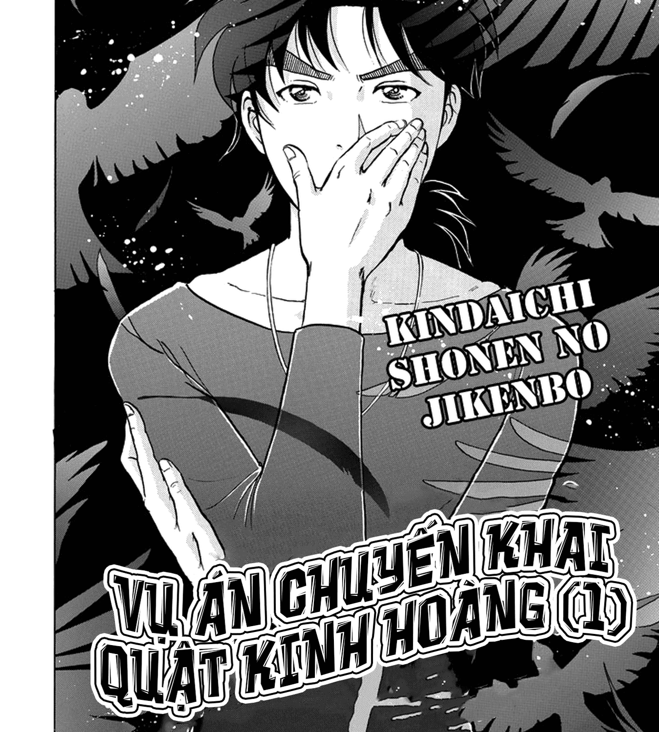 Thám Tử Kindaichi - Case Files Chapter 199 - 3