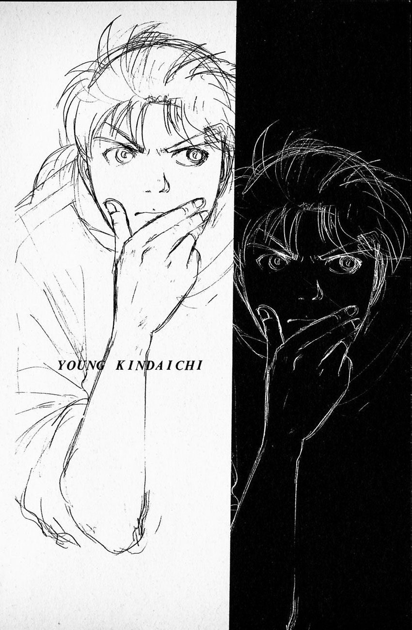 Thám Tử Kindaichi - Case Files Chapter 99 - 25