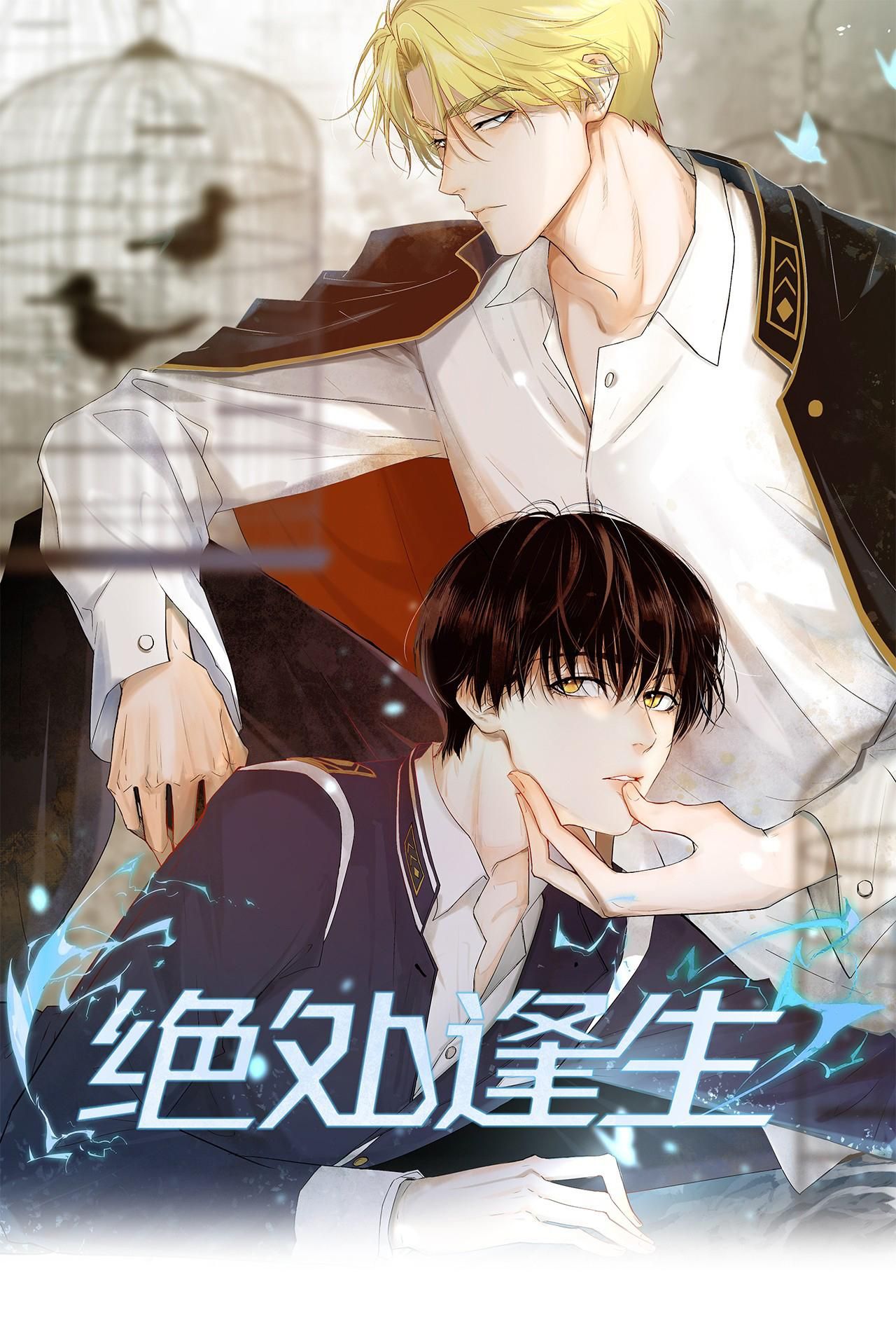 Trỗi Dậy Từ Tro Tàn Chapter 3 - 3