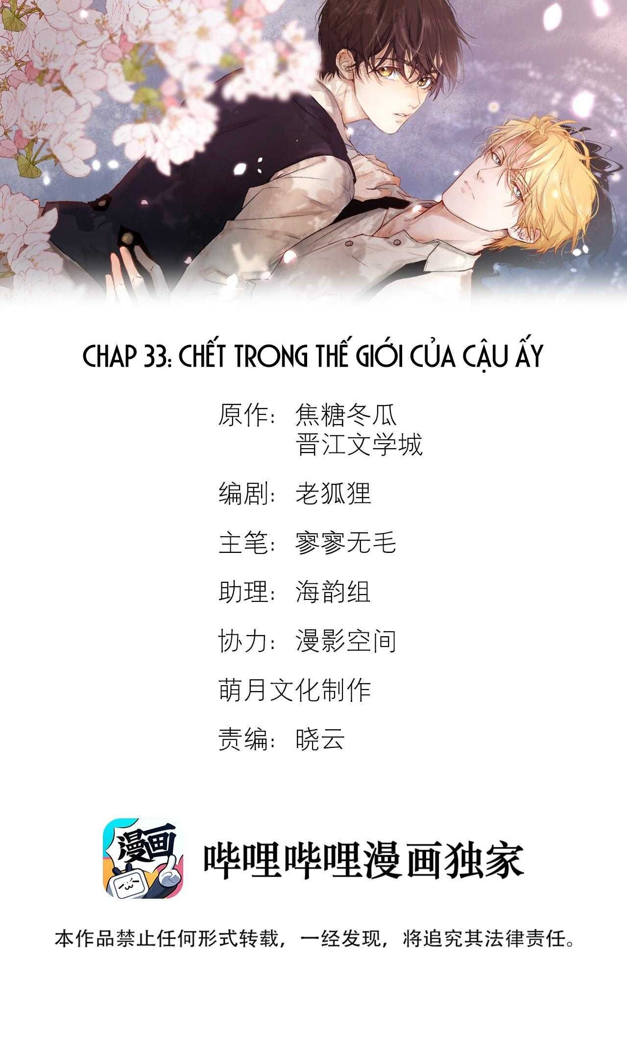 Trỗi Dậy Từ Tro Tàn Chapter 33 - 3
