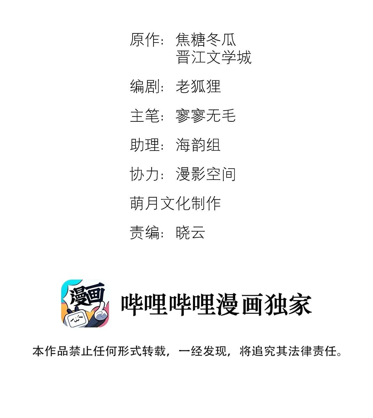 Trỗi Dậy Từ Tro Tàn Chapter 4 - 4