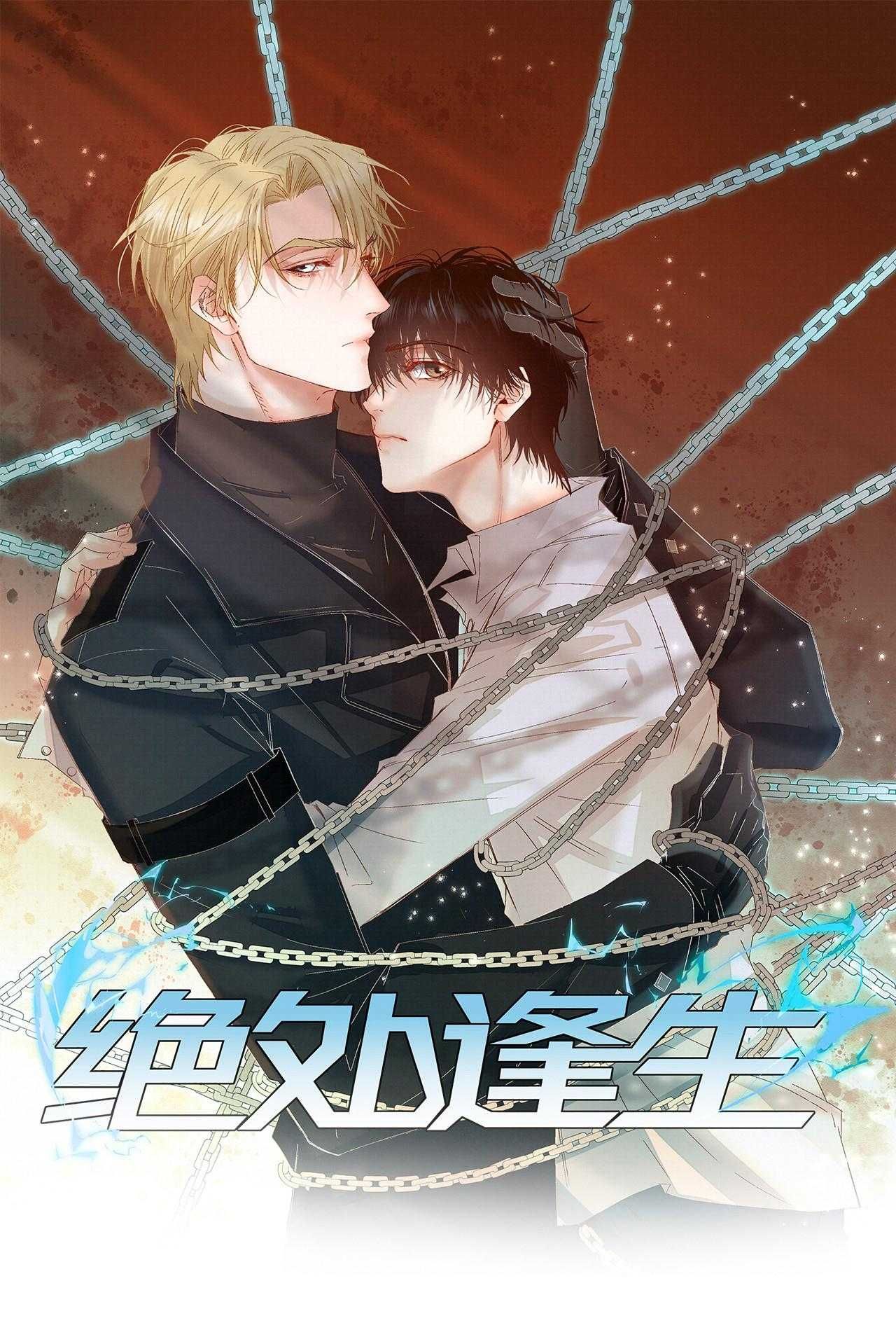 Trỗi Dậy Từ Tro Tàn Chapter 53 - 3
