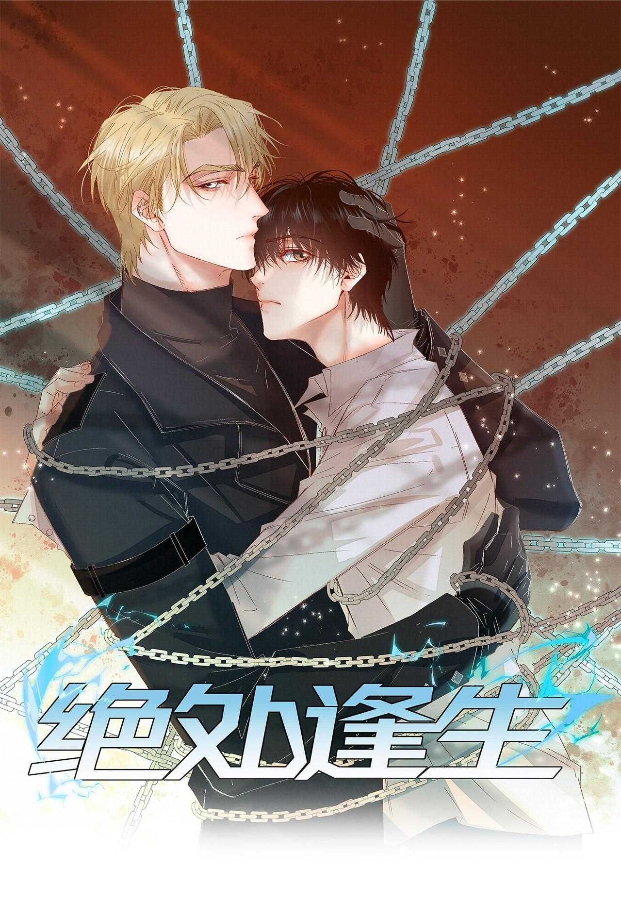 Trỗi Dậy Từ Tro Tàn Chapter 63 - 3