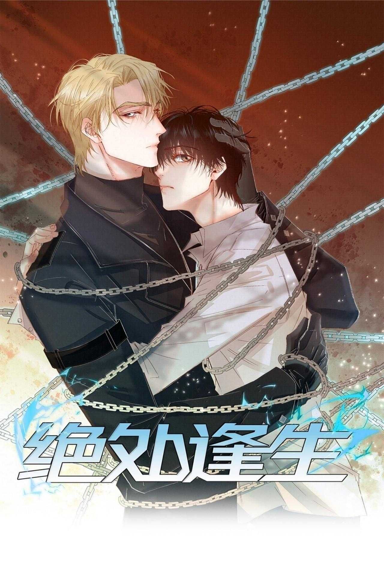 Trỗi Dậy Từ Tro Tàn Chapter 64 - 3