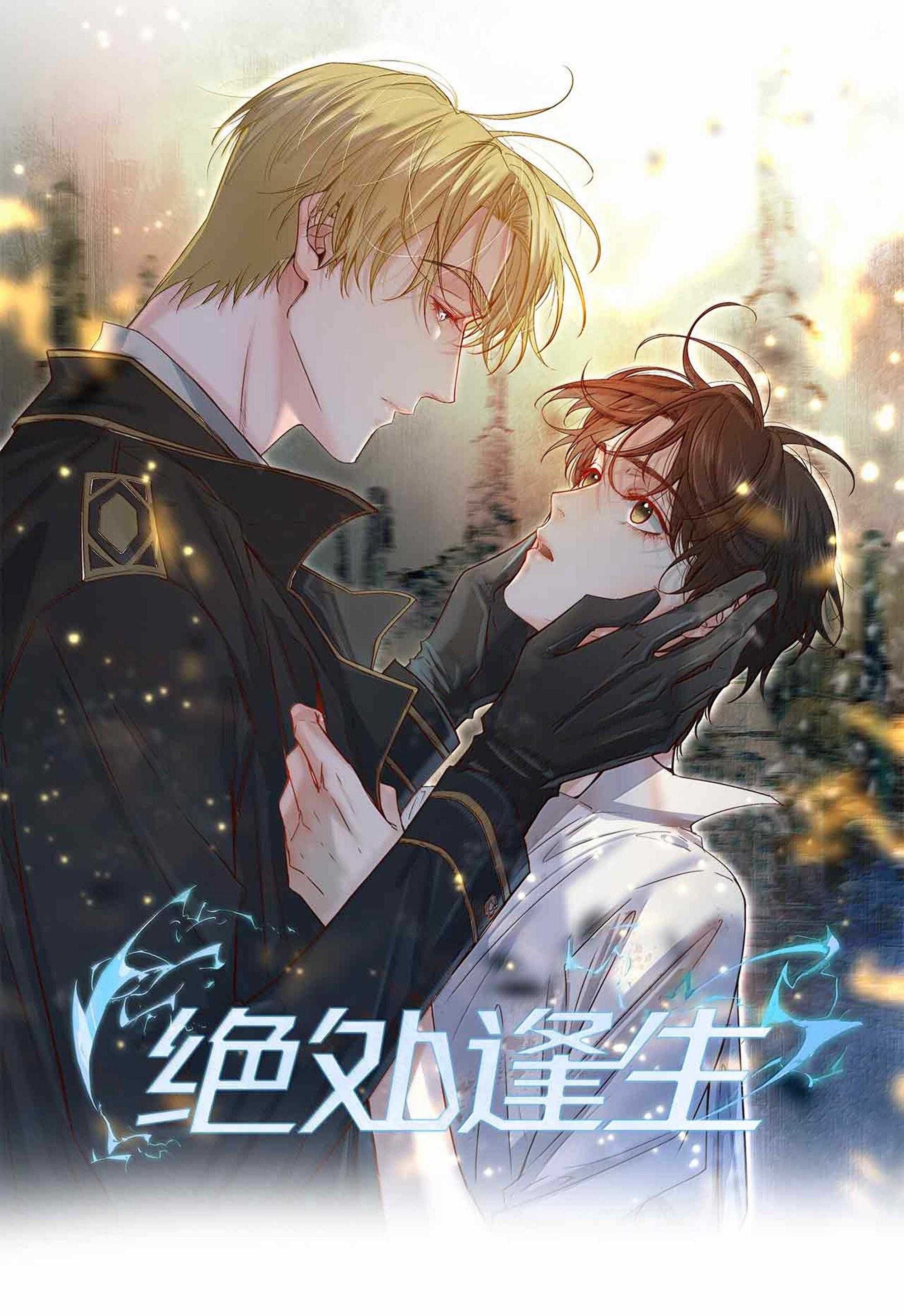 Trỗi Dậy Từ Tro Tàn Chapter 88 - 4