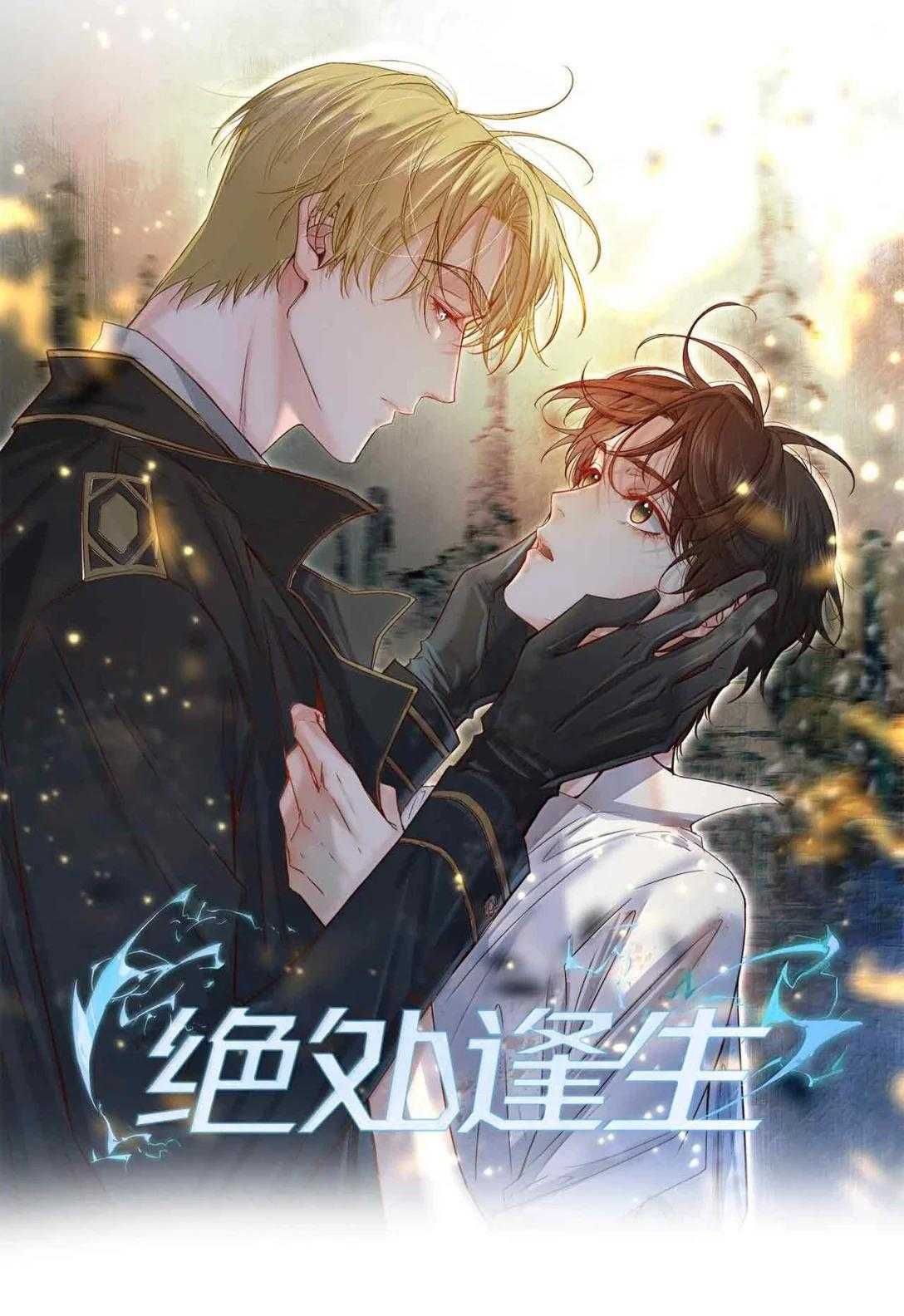 Trỗi Dậy Từ Tro Tàn Chapter 97 - 3