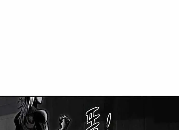 Dấu Ấn Tu La Chapter 12 - 11