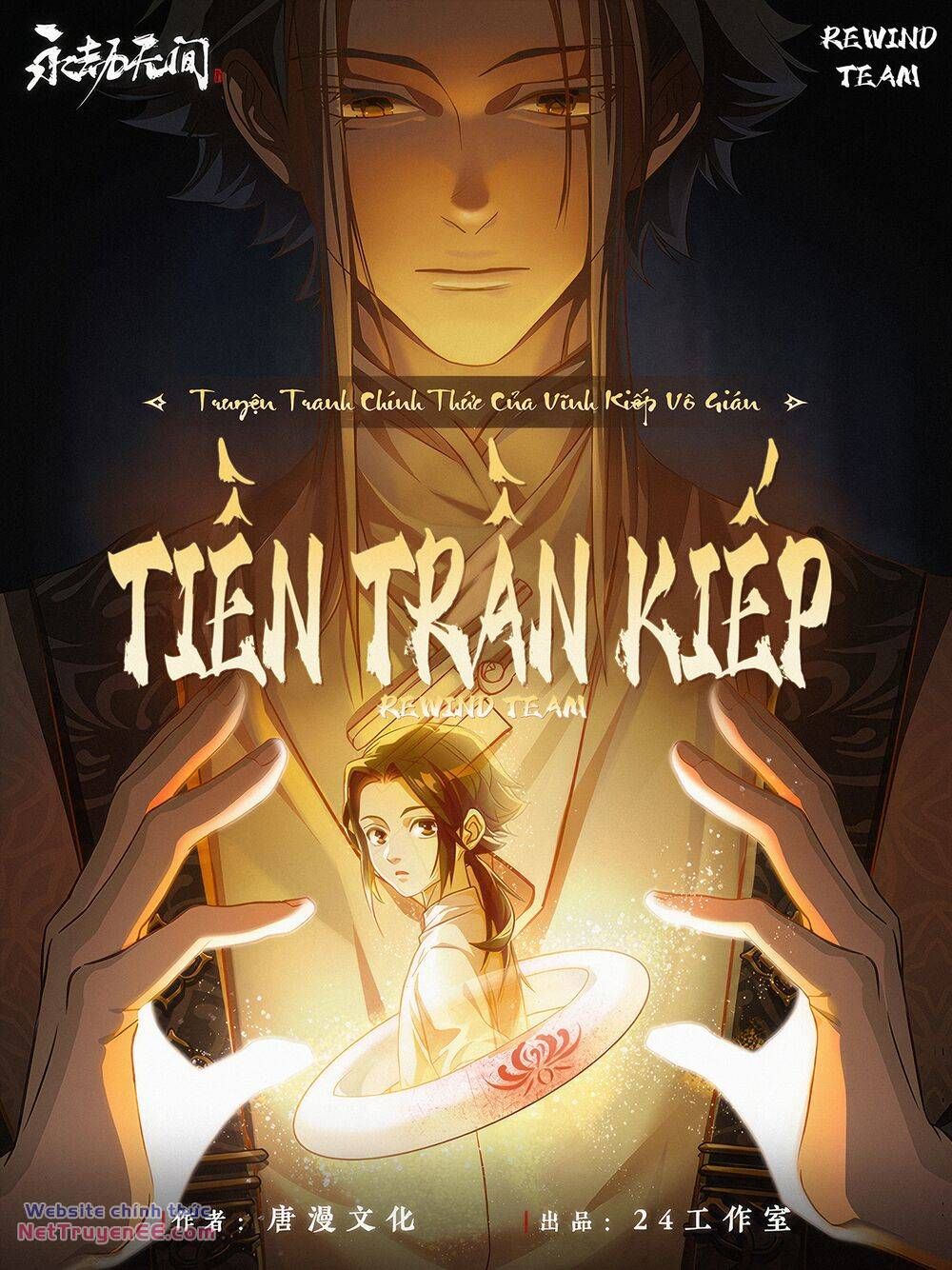 Vĩnh Kiếp Vô Gián - Tiền Trần Kiếp Chapter 2 - 3