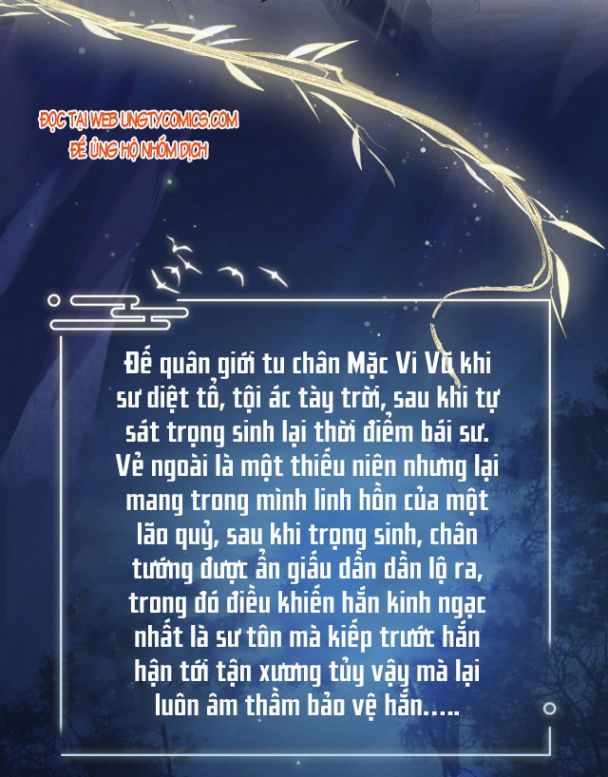 Husky Và Sư Tôn Mèo Trắng Của Hắn Chapter 0.5 - 3