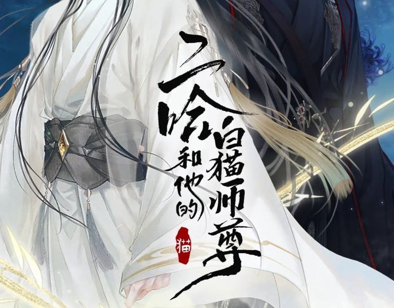 Husky Và Sư Tôn Mèo Trắng Của Hắn Chapter 10 - 3