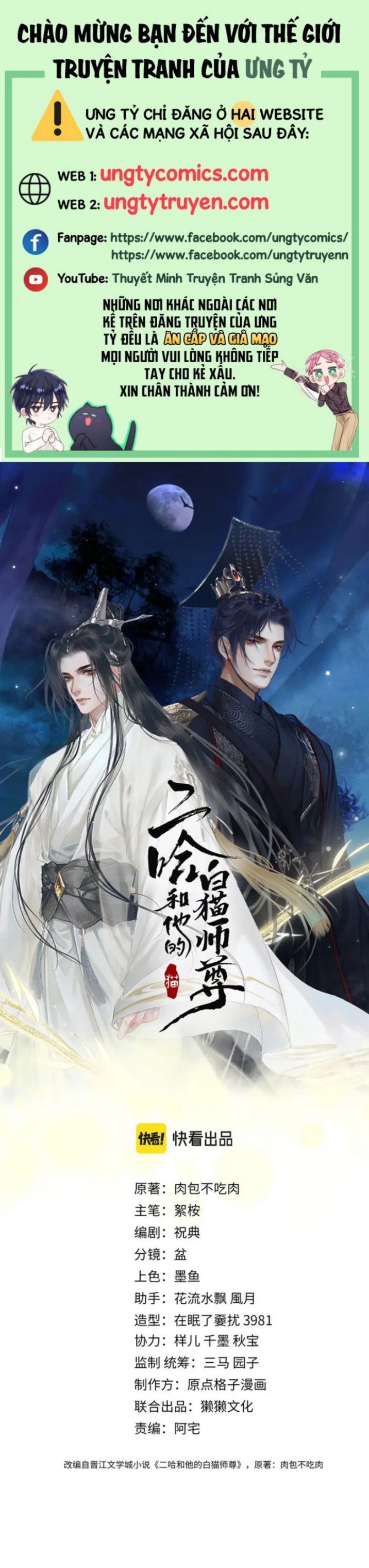 Husky Và Sư Tôn Mèo Trắng Của Hắn Chapter 19 - 2