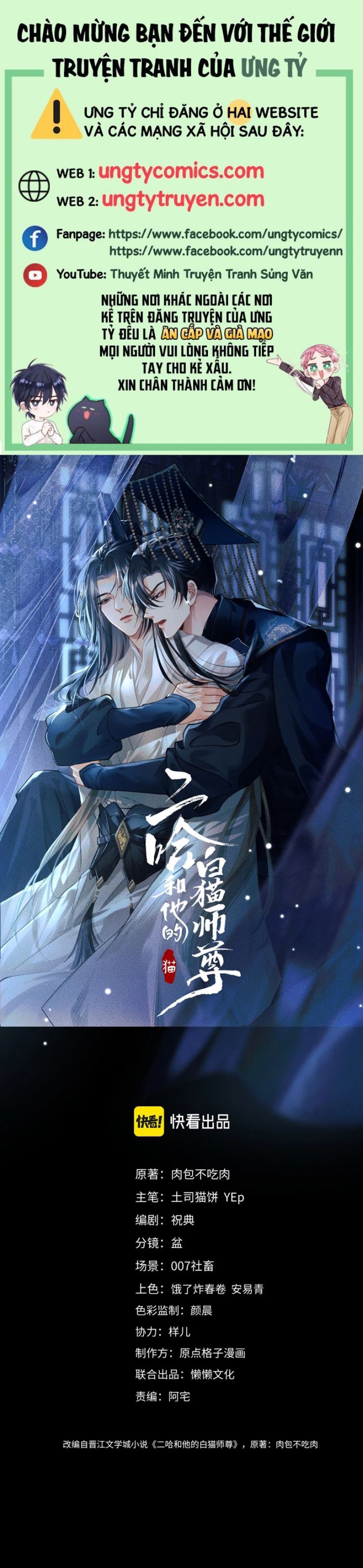 Husky Và Sư Tôn Mèo Trắng Của Hắn Chapter 22 - 2