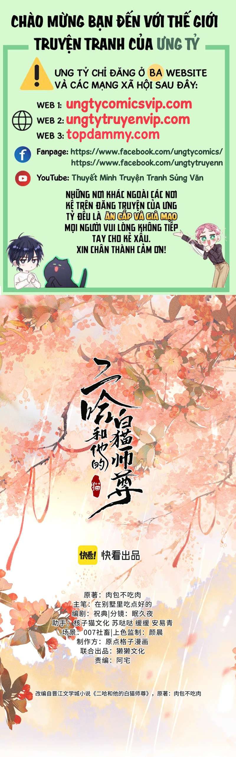 Husky Và Sư Tôn Mèo Trắng Của Hắn Chapter 39 - 2