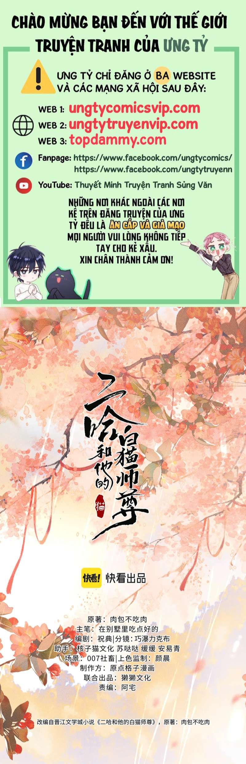 Husky Và Sư Tôn Mèo Trắng Của Hắn Chapter 43 - 2