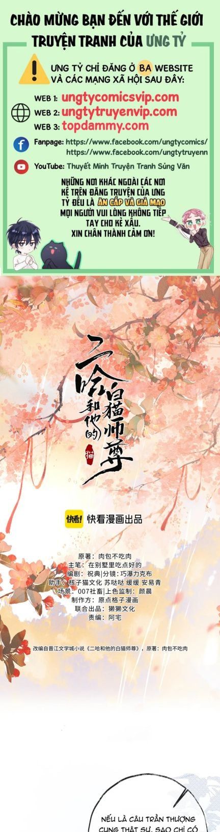 Husky Và Sư Tôn Mèo Trắng Của Hắn Chapter 56 - 2