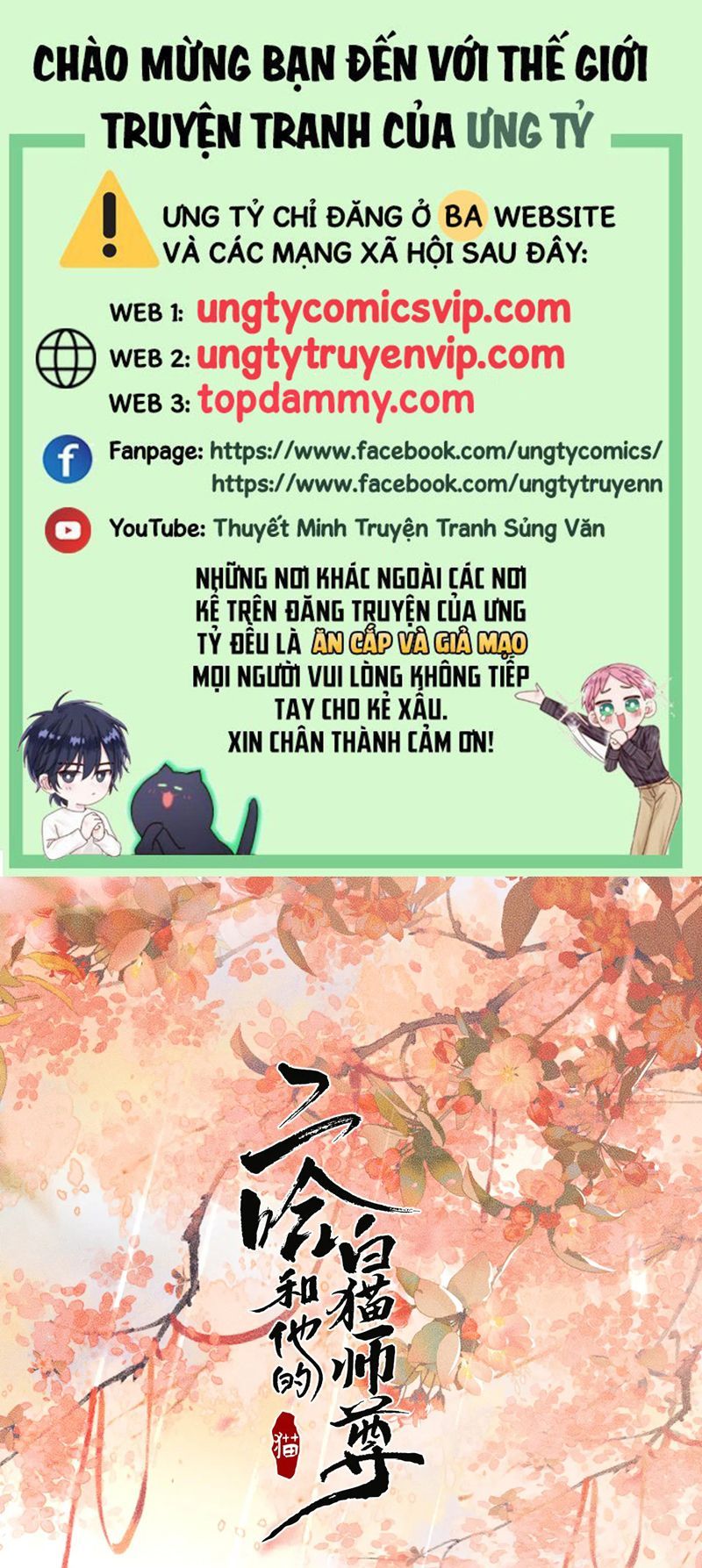 Husky Và Sư Tôn Mèo Trắng Của Hắn Chapter 61 - 2