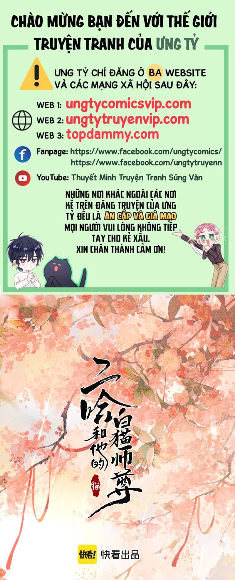 Husky Và Sư Tôn Mèo Trắng Của Hắn Chapter 68 - 2