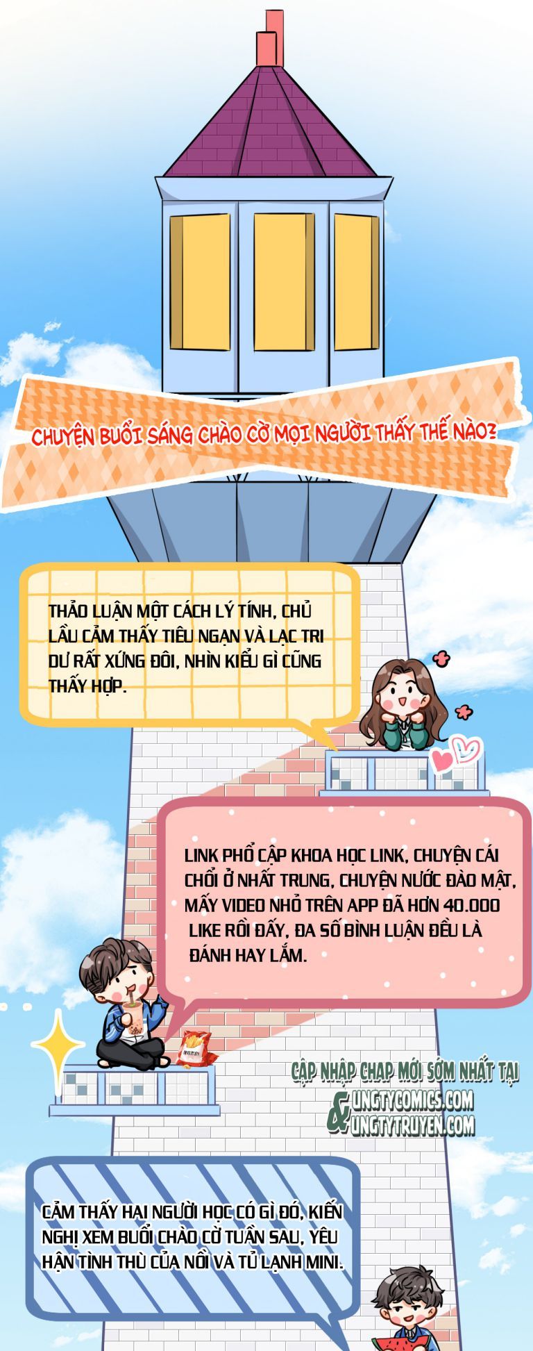 Tin Tức Tố Nói Chúng Ta Không Có Khả Năng Chapter 15 - 50
