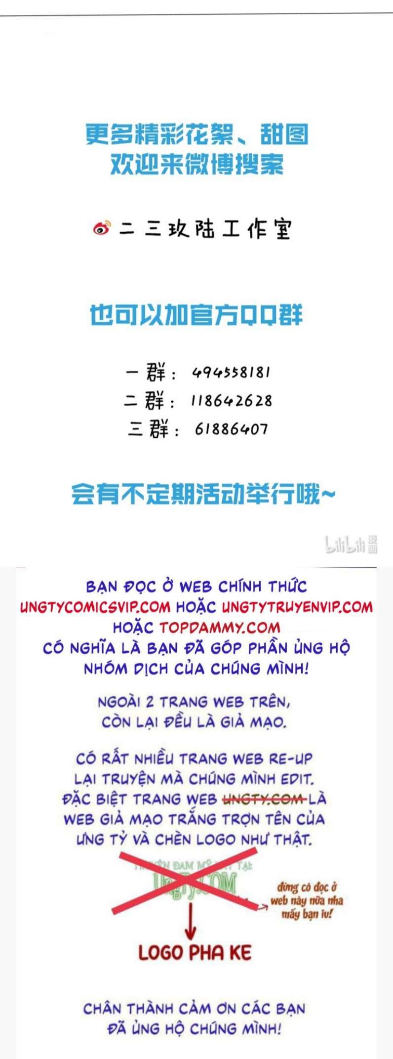 Tin Tức Tố Nói Chúng Ta Không Có Khả Năng Chapter 66 - 47
