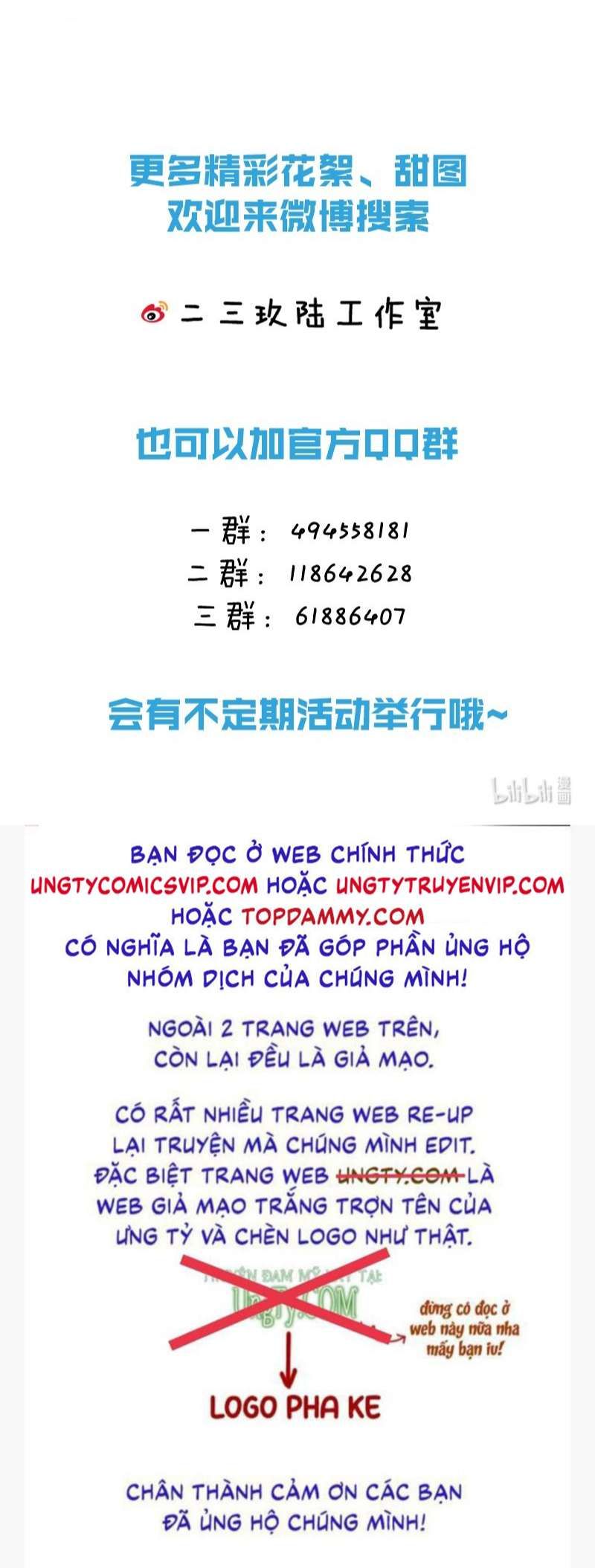 Tin Tức Tố Nói Chúng Ta Không Có Khả Năng Chapter 76 - 53