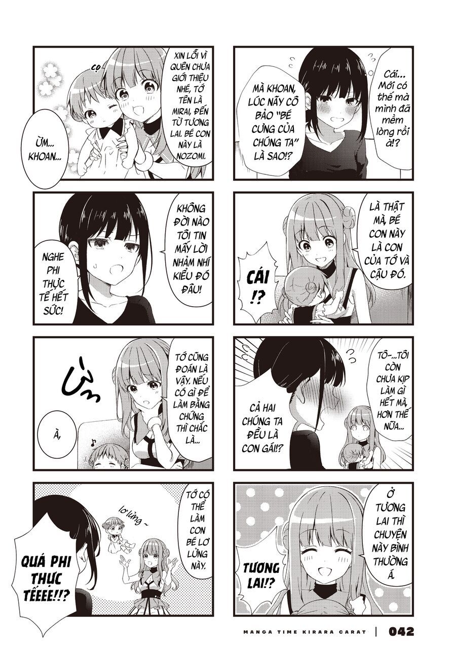Oshikake Nyobo, Kodomo Tsuki! Chapter 1 - 4
