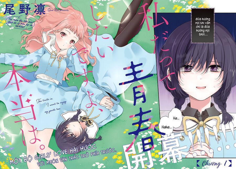 Watashi Datte Seishun Shitai Desu Yo, Hontou Wa. Chapter 1 - 2