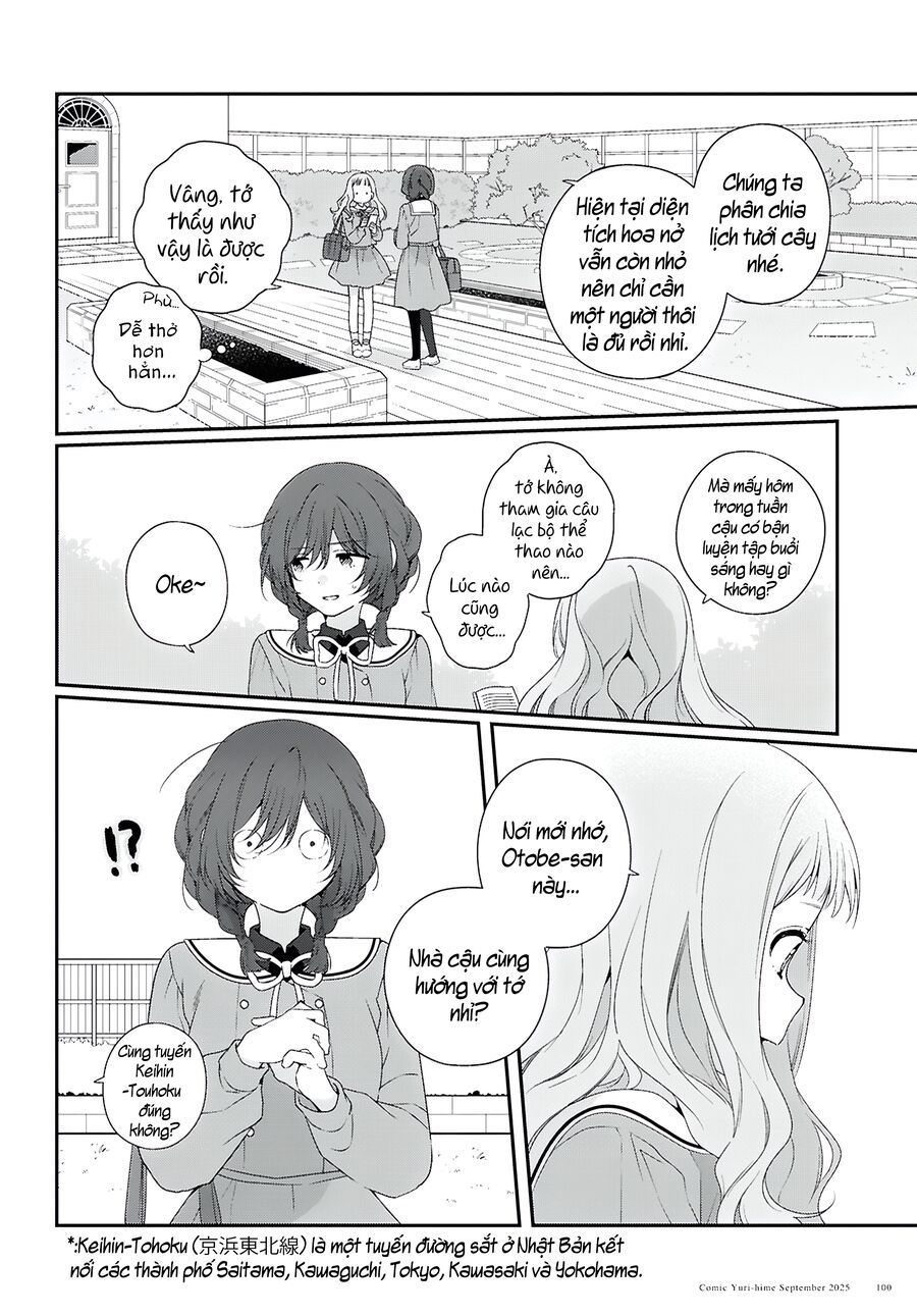 Watashi Datte Seishun Shitai Desu Yo, Hontou Wa. Chapter 1 - 16
